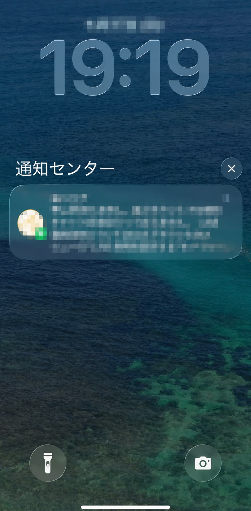 iPhoneのロック画面にLINEの通知が表示されている例(実機画面)